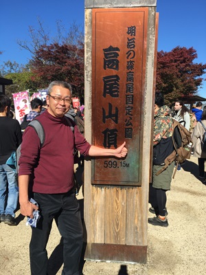 2023年登山時の山頂での写真