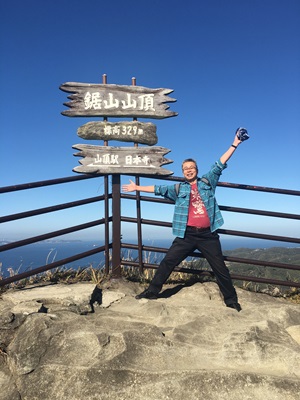 鋸山山頂での写真