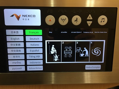 TOTOウオッシュレットの説明が多言語対応
