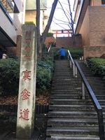 神田明神裏参道