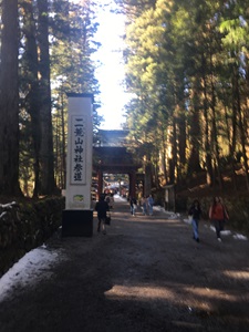 二荒山神社