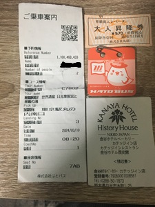 購入チケットたち