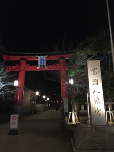 富岡八幡宮