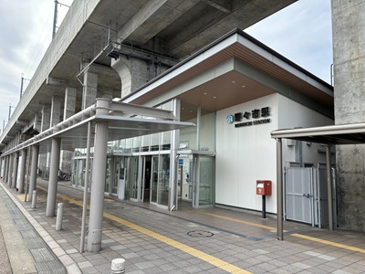 野々市駅
