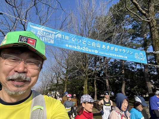 あさがおマラソンゲート下