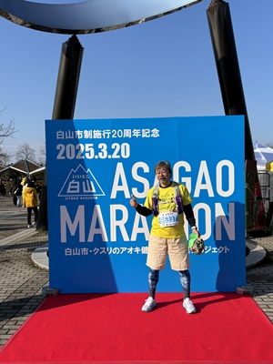 あさがおマラソン看板前