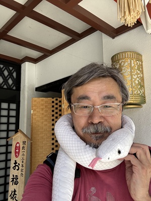 金運アップの蛇