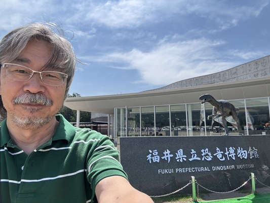 福井県立恐竜博物館